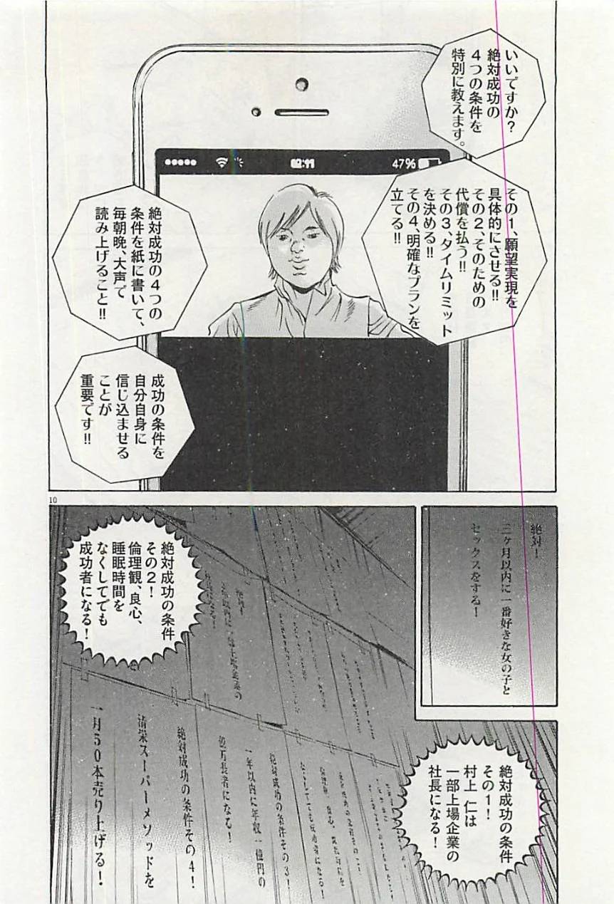 Page 140