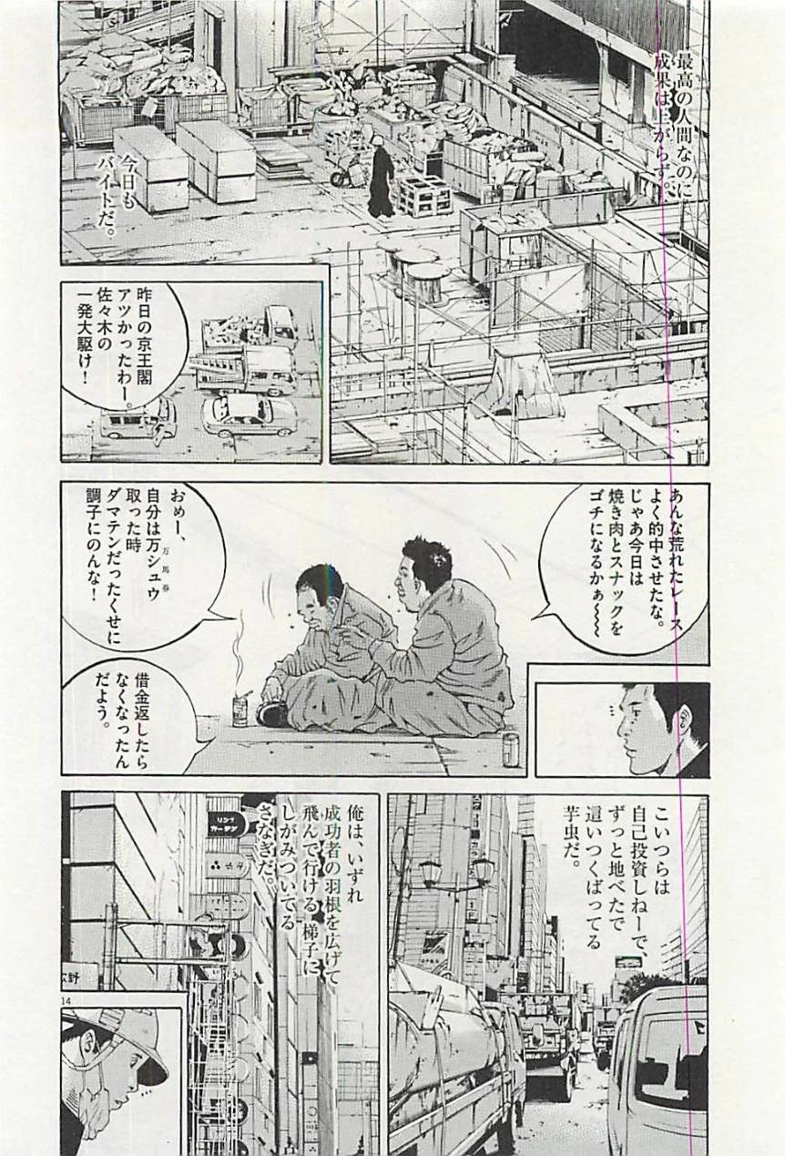 Page 144