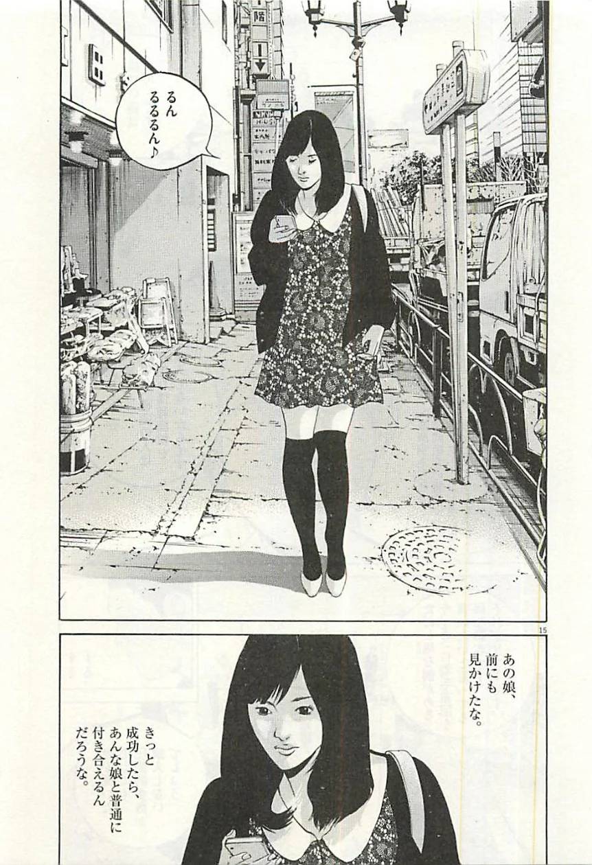 Page 145