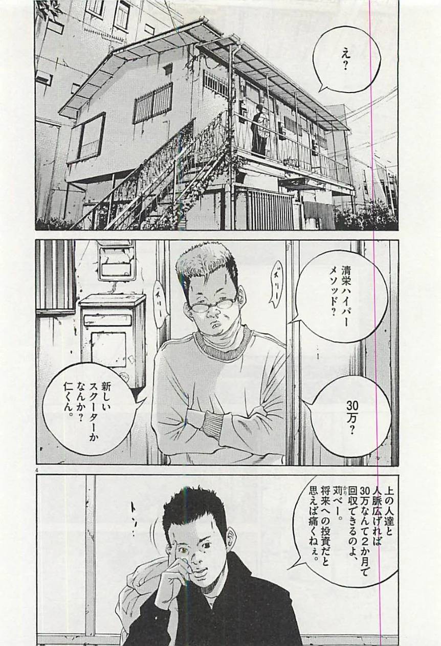 Page 152
