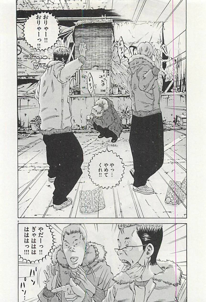 Page 156