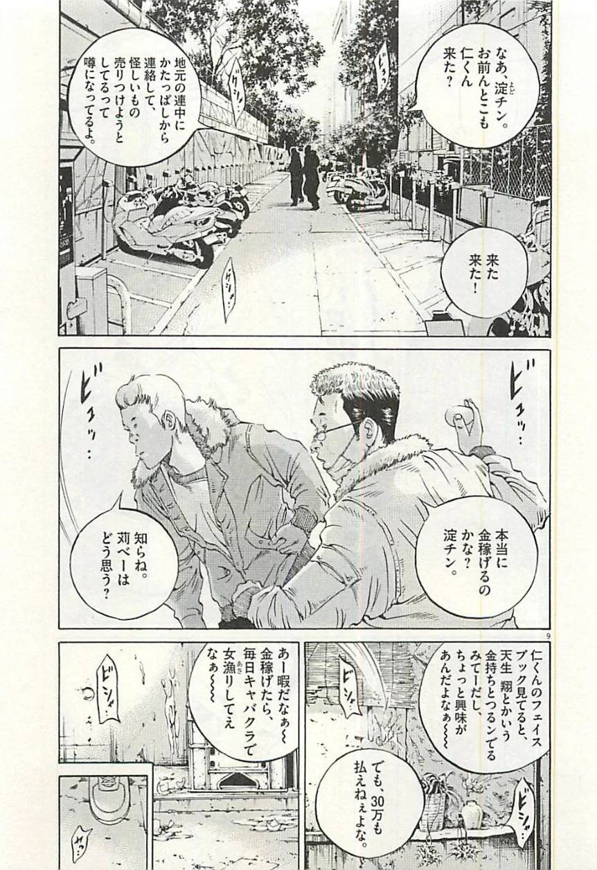 Page 157