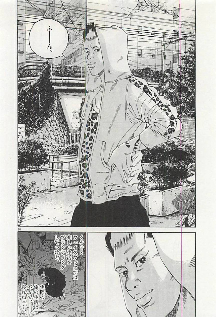 Page 158