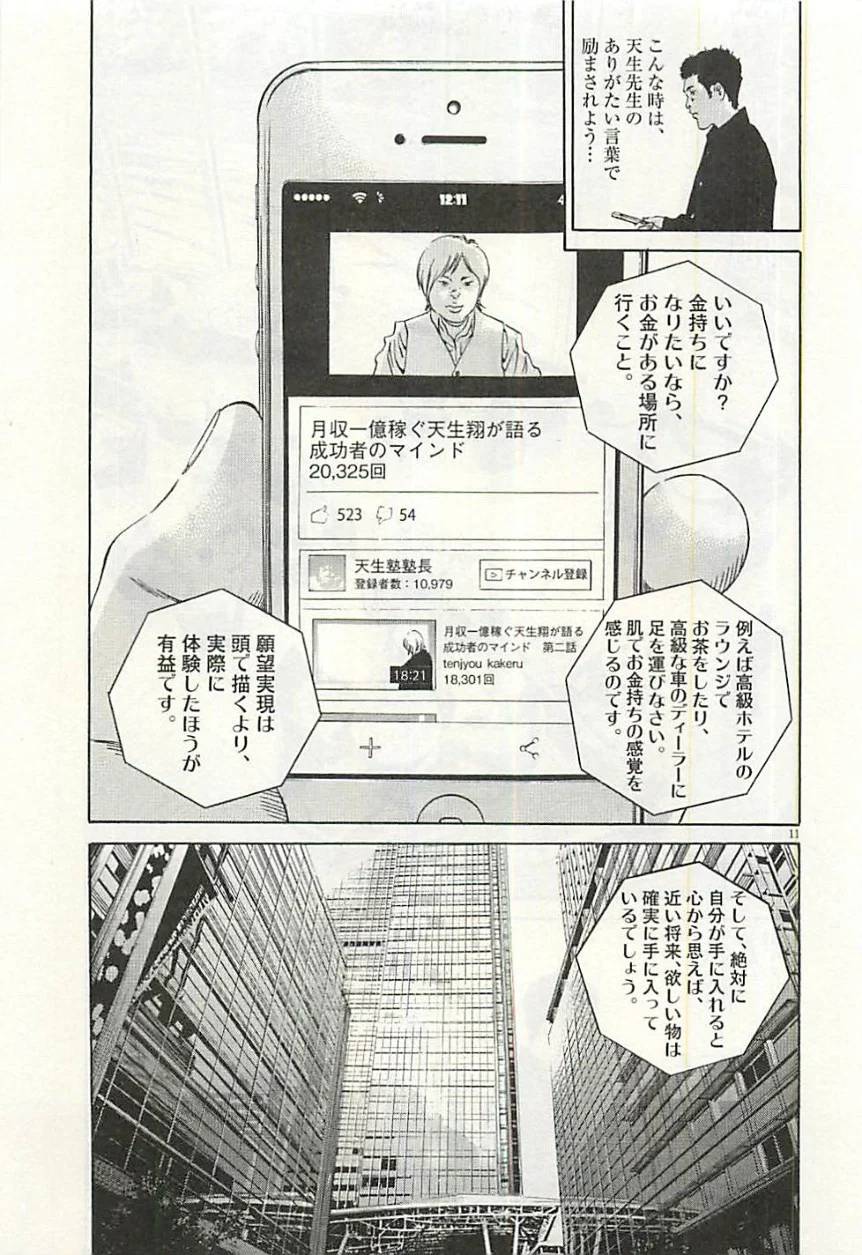 Page 159