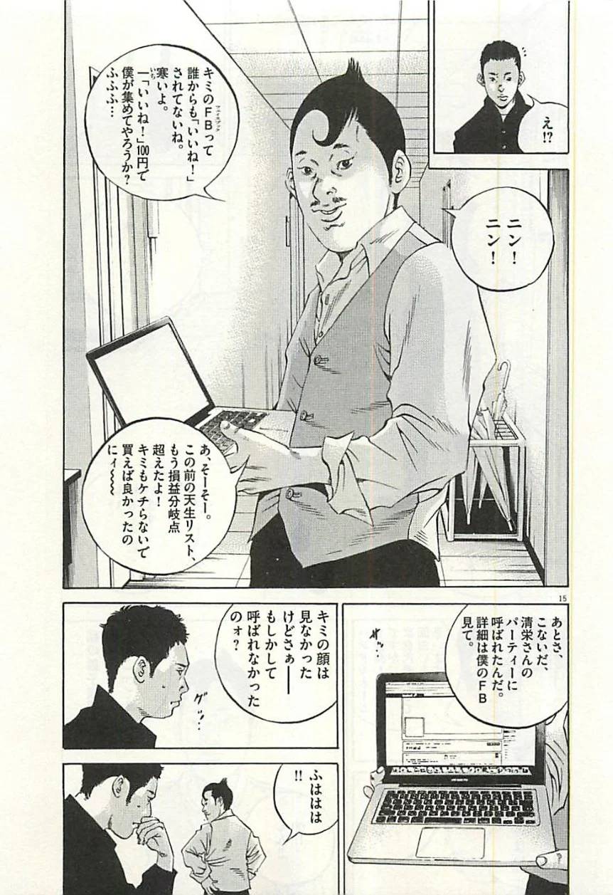 Page 163