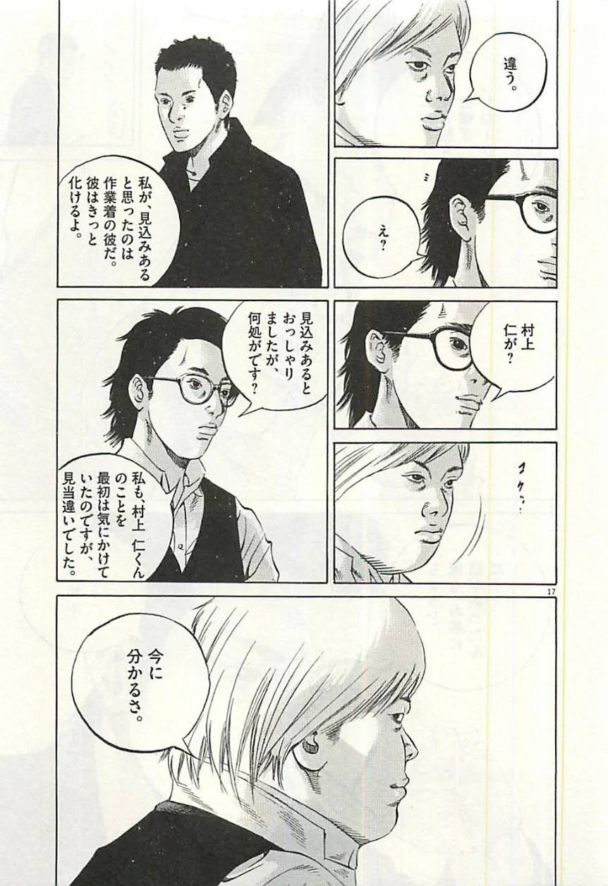 Page 165