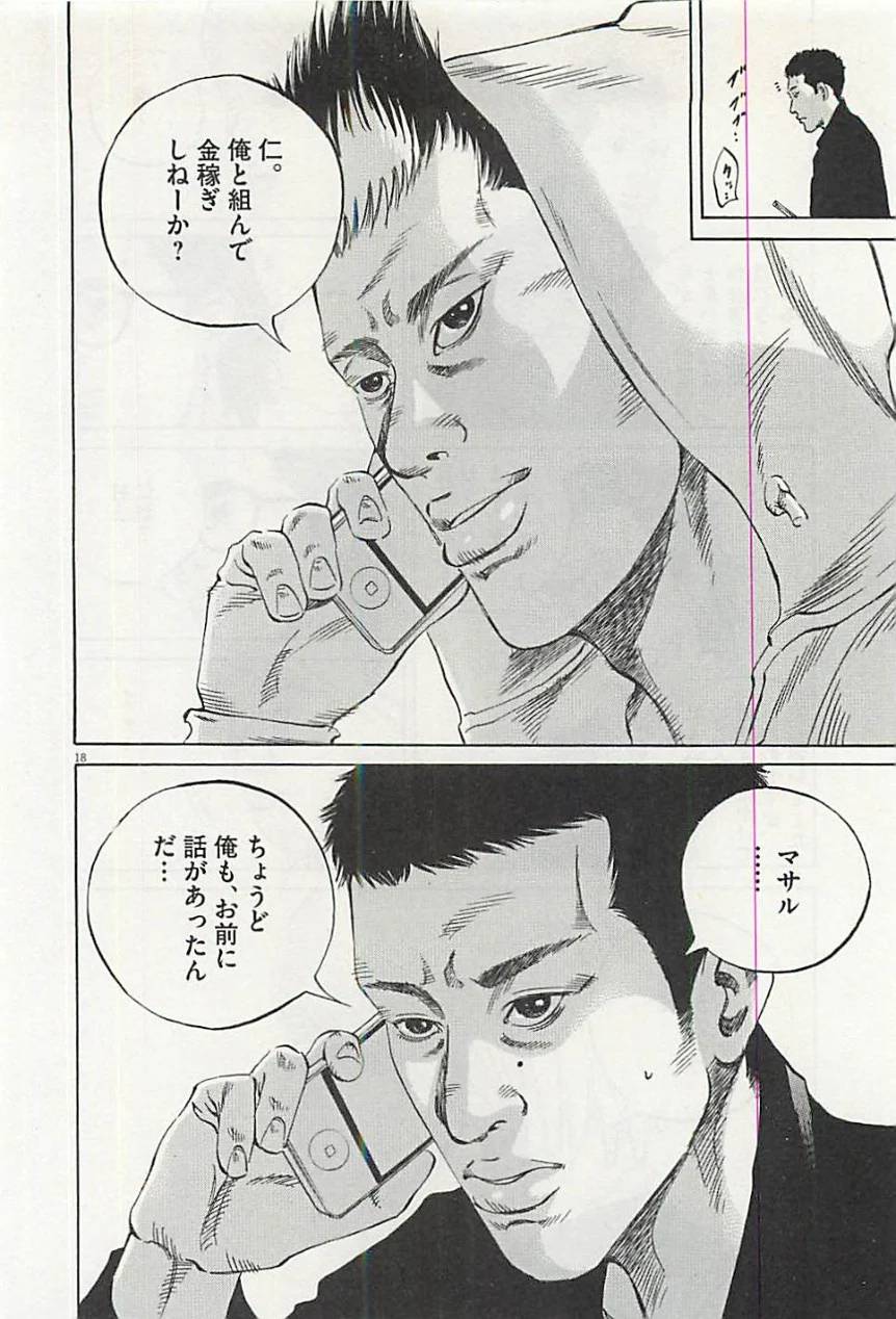 Page 166