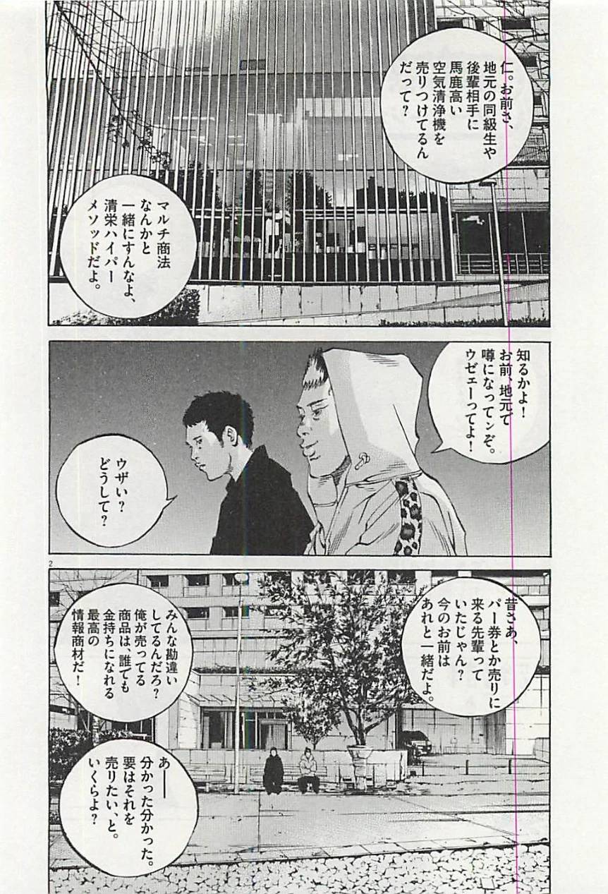 Page 168