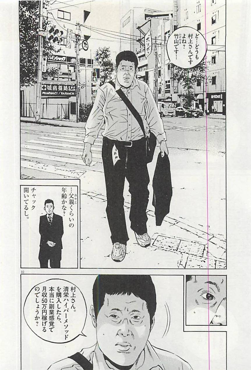 Page 176
