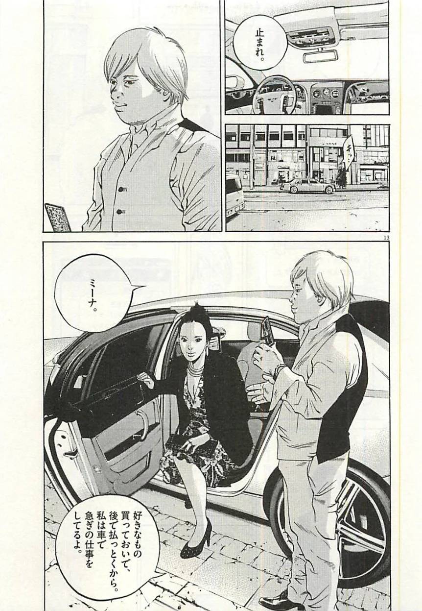 Page 179