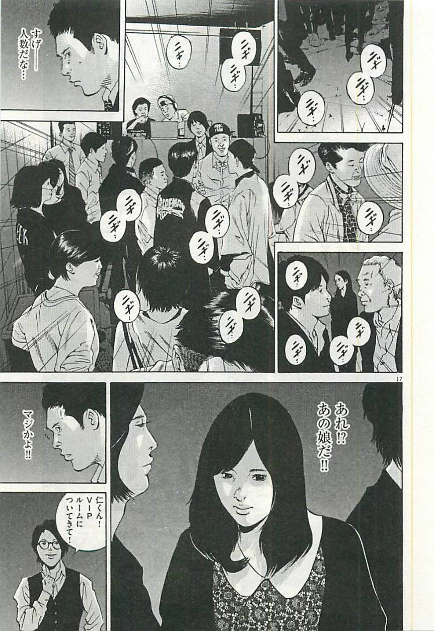 Page 183