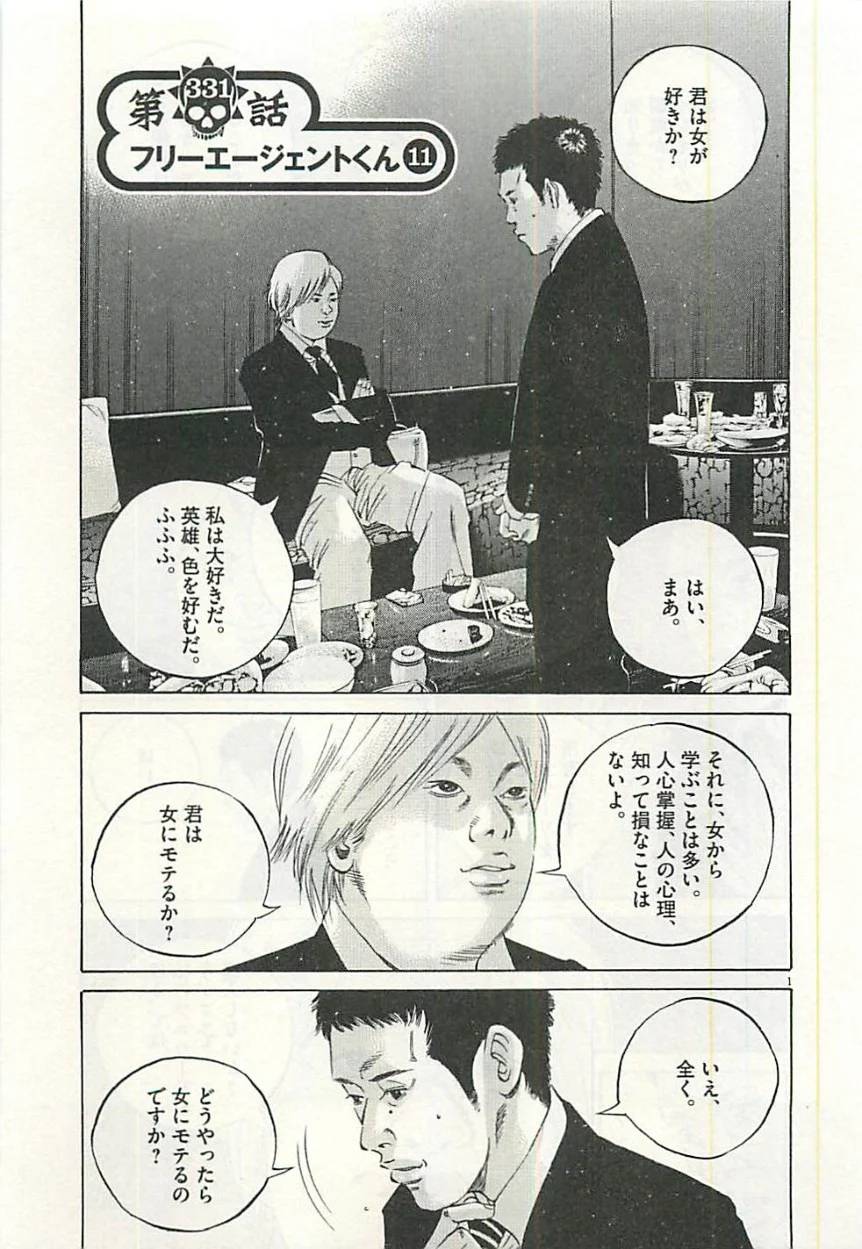 Page 185