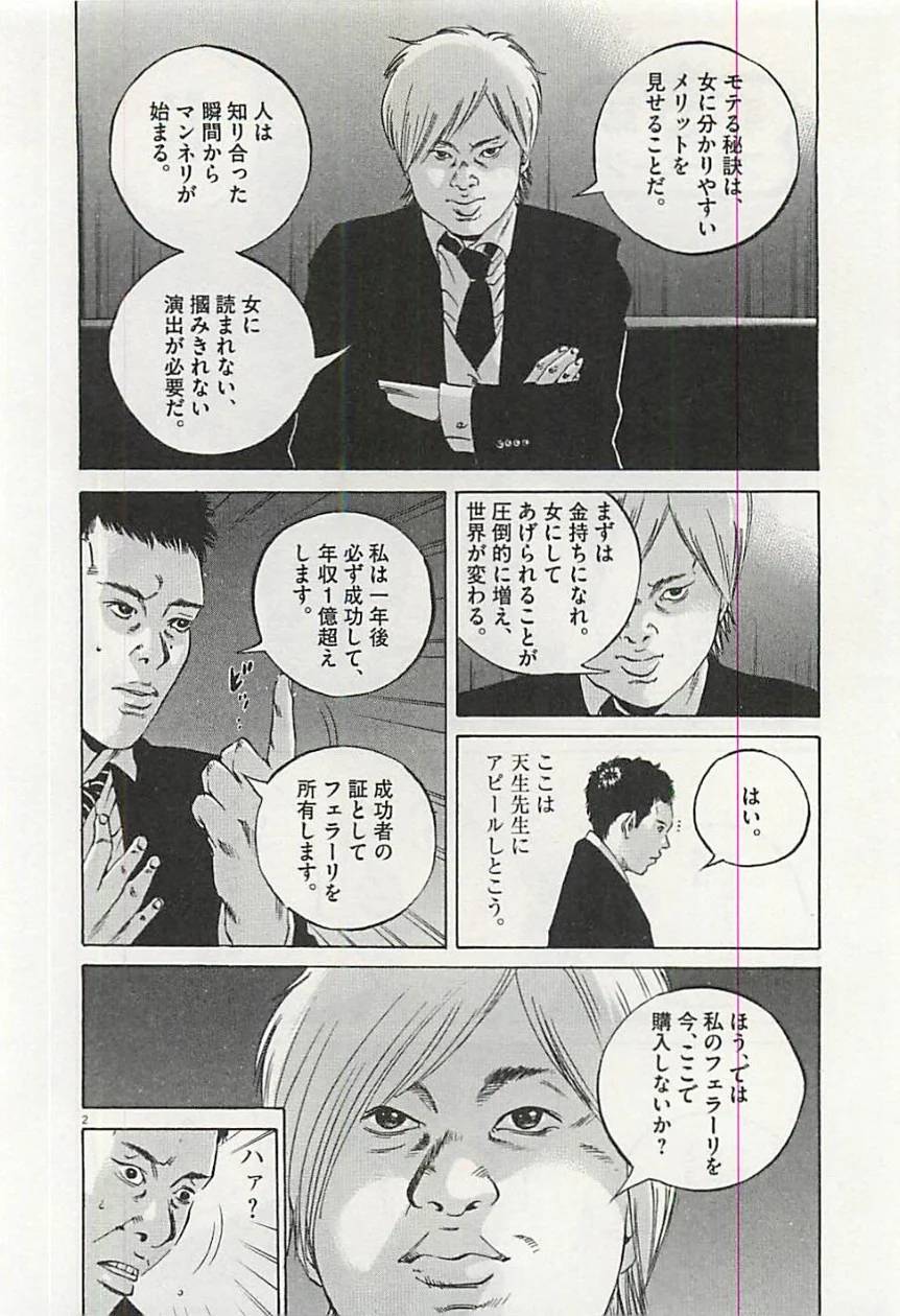 Page 186