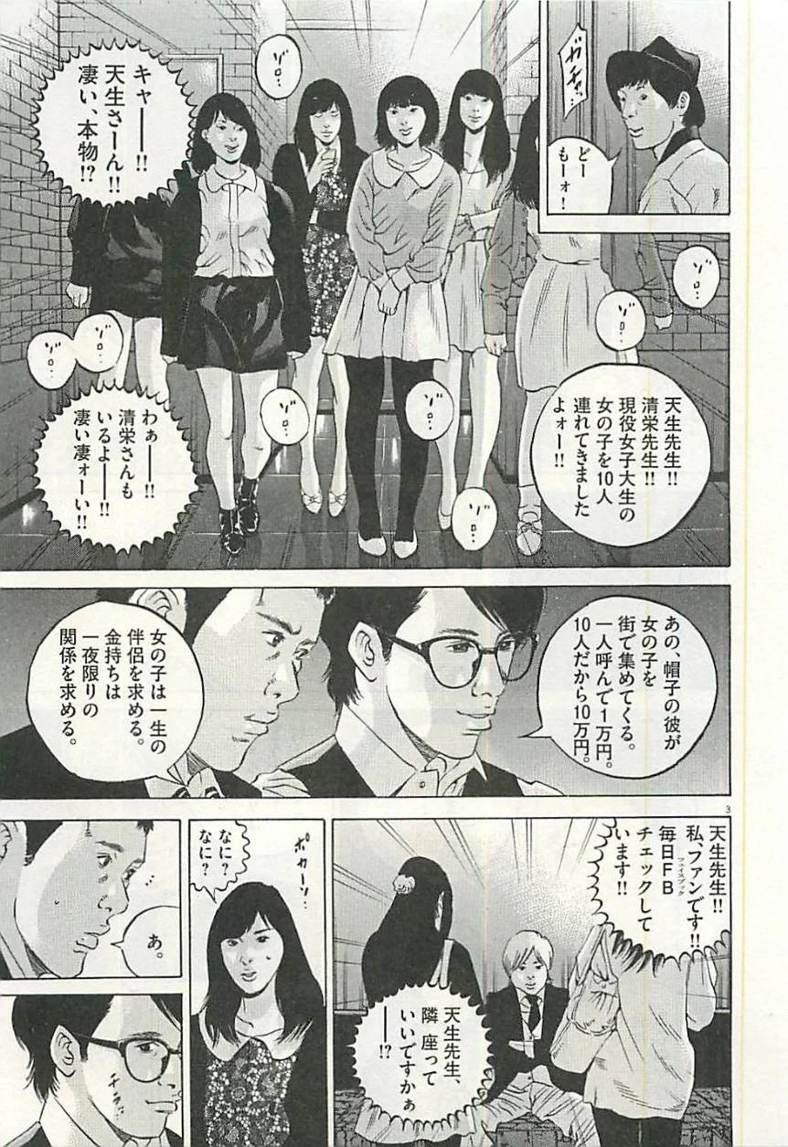 Page 187