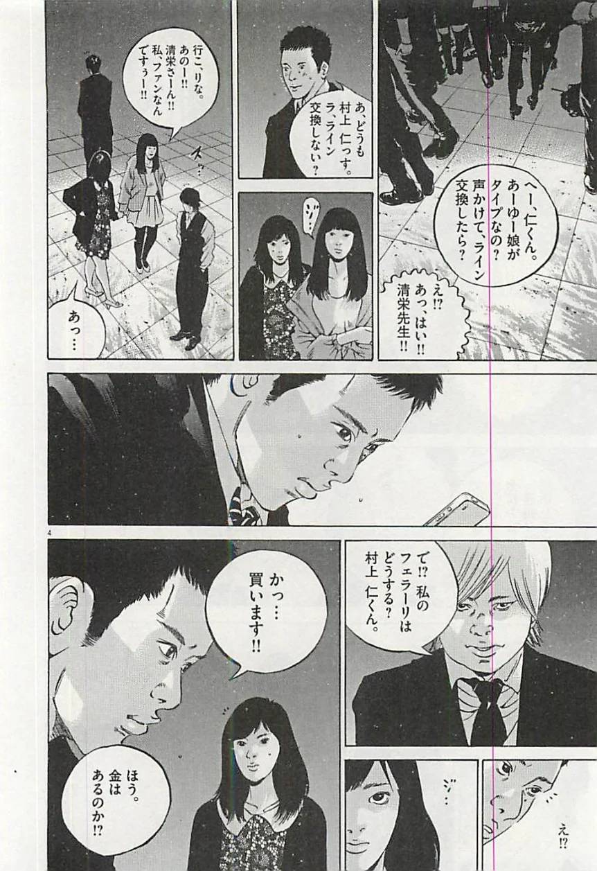 Page 188