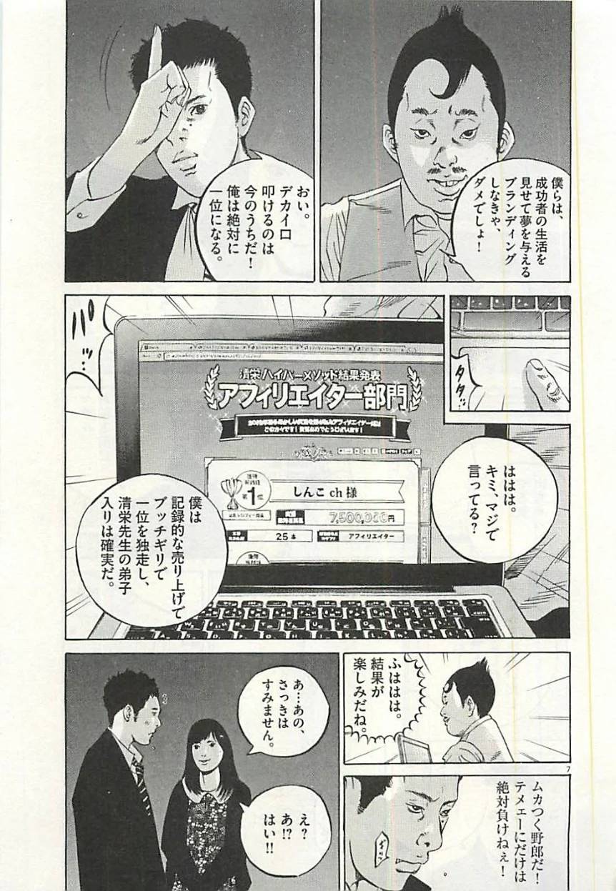 Page 191