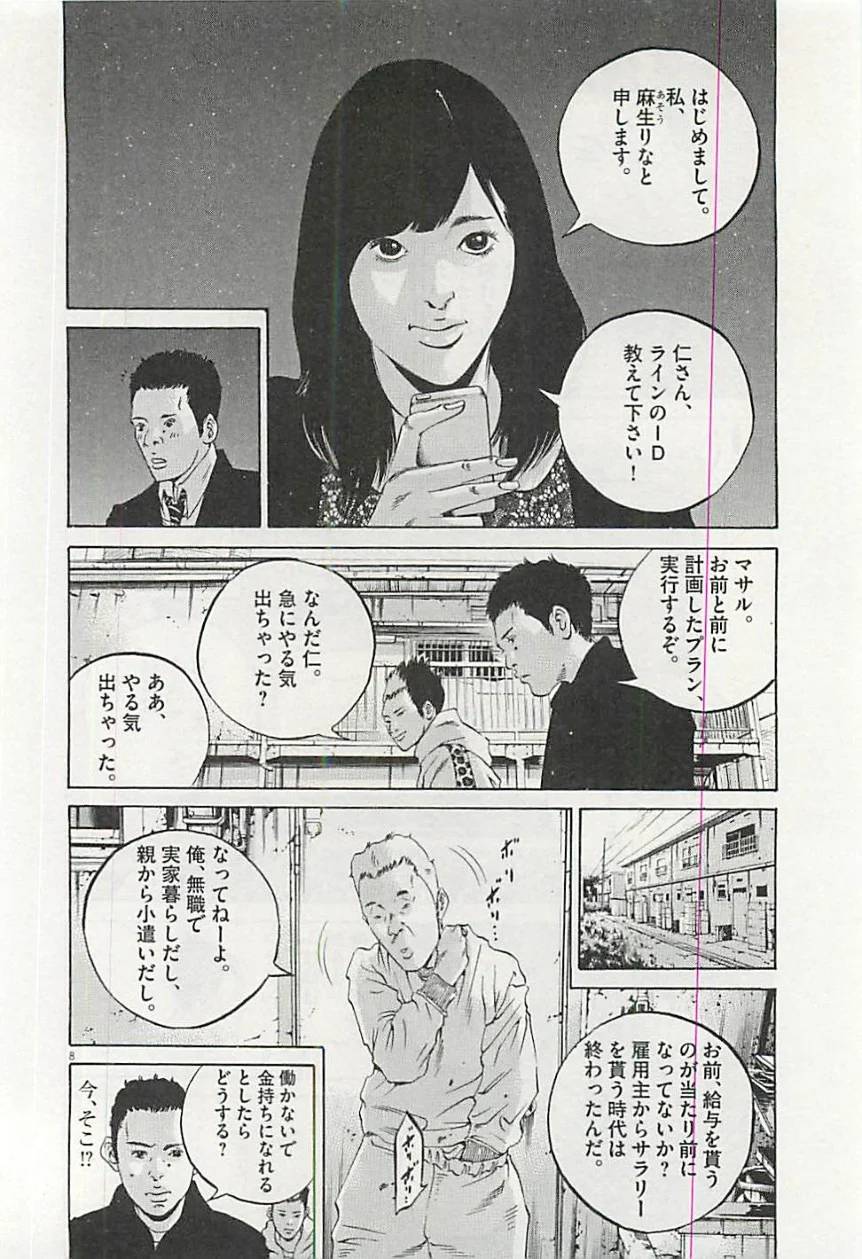 Page 192