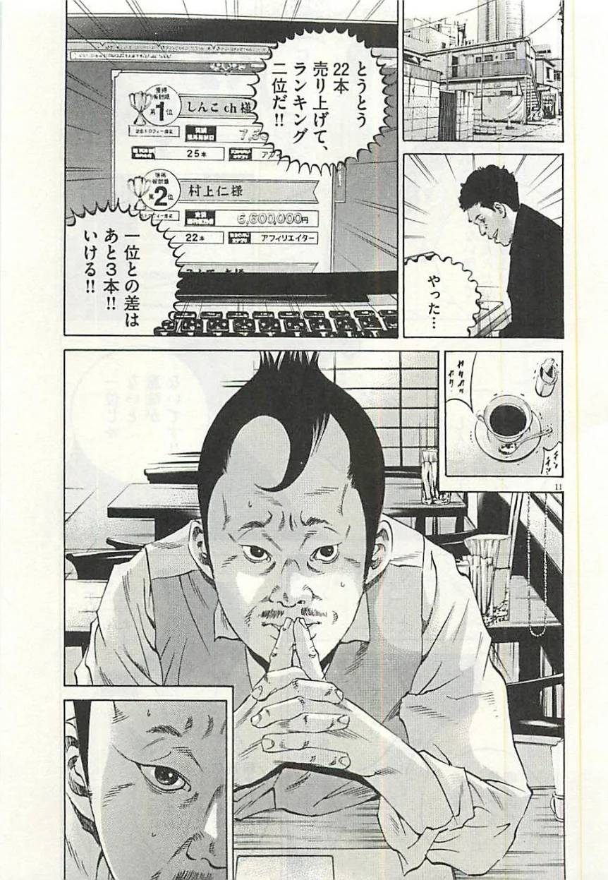 Page 195