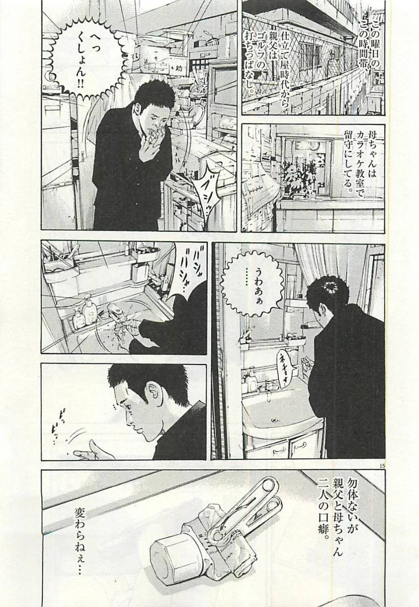 Page 199