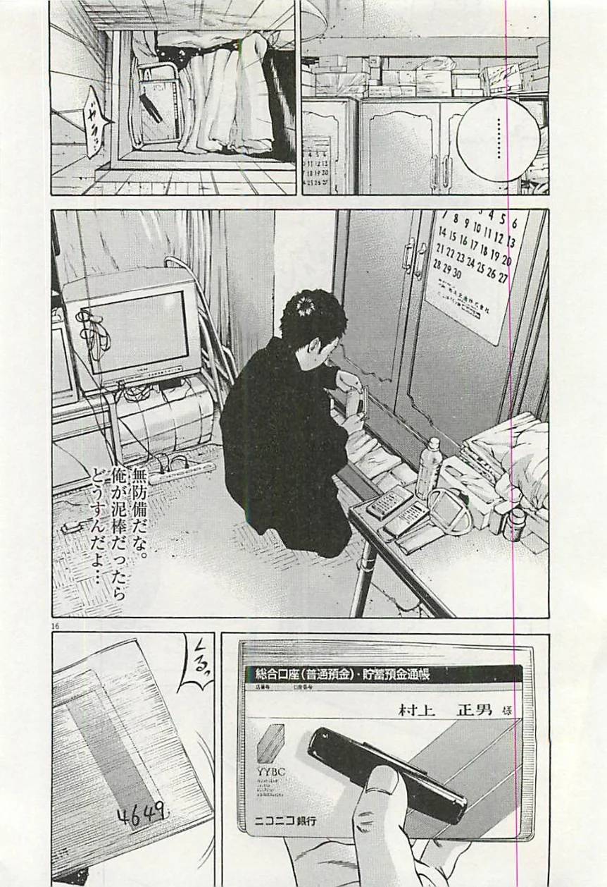 Page 200