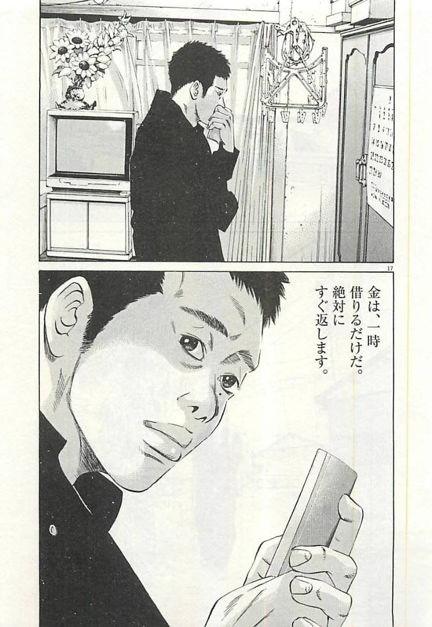 Page 201