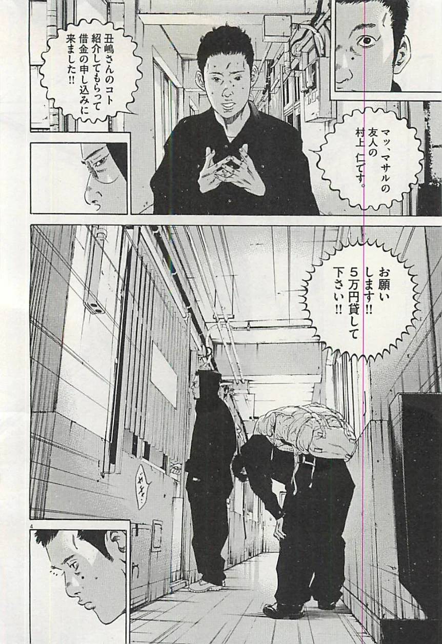 Page 80