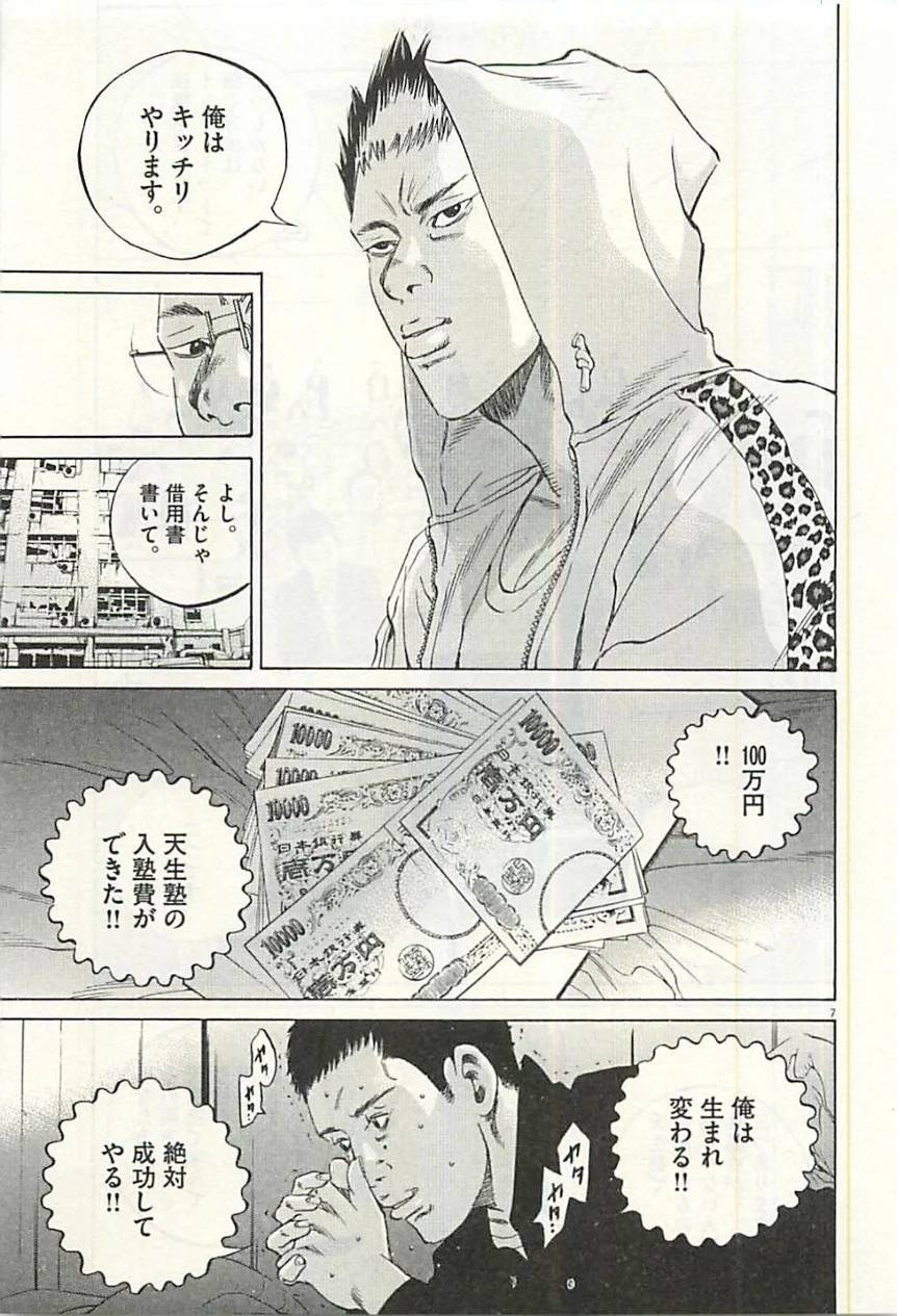 Page 83
