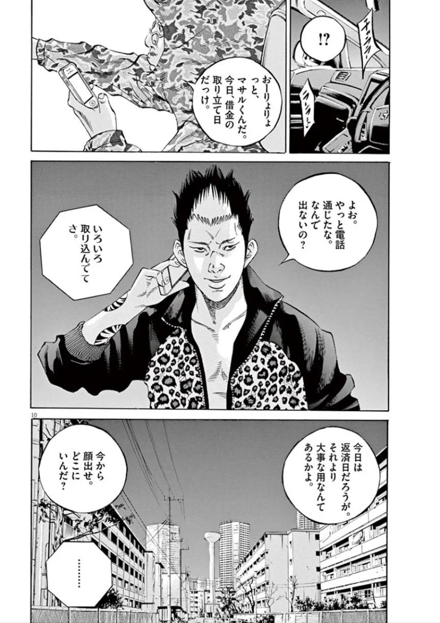 Page 102