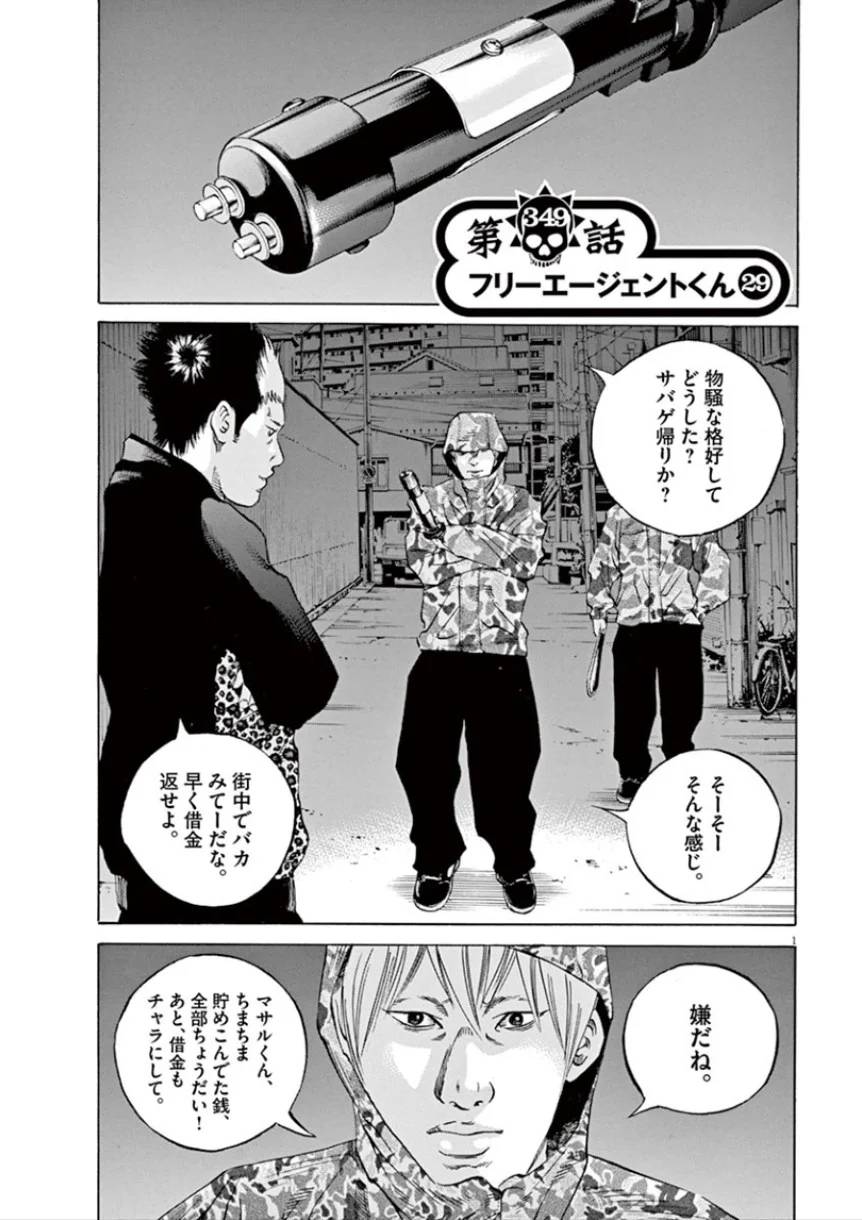 Page 111