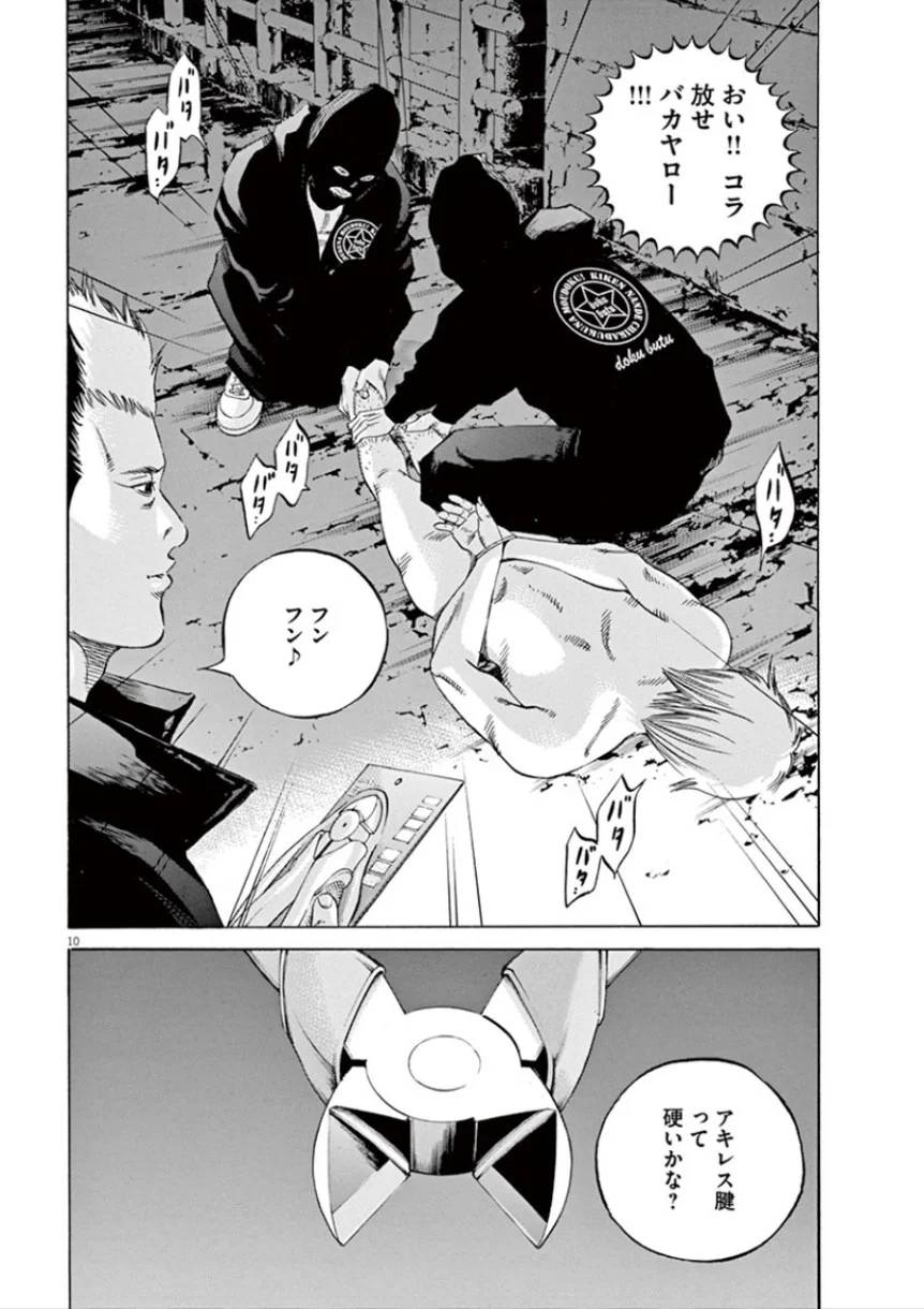 Page 120