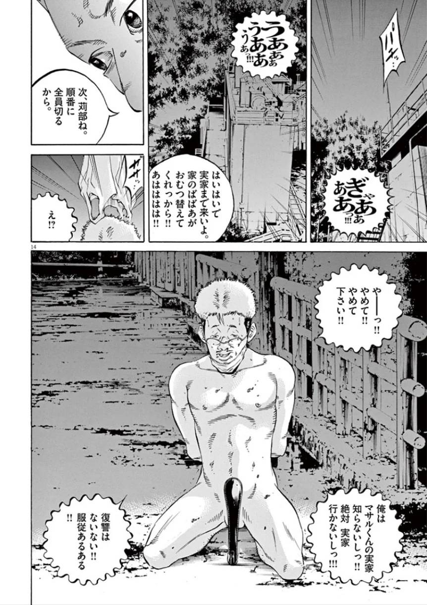 Page 124