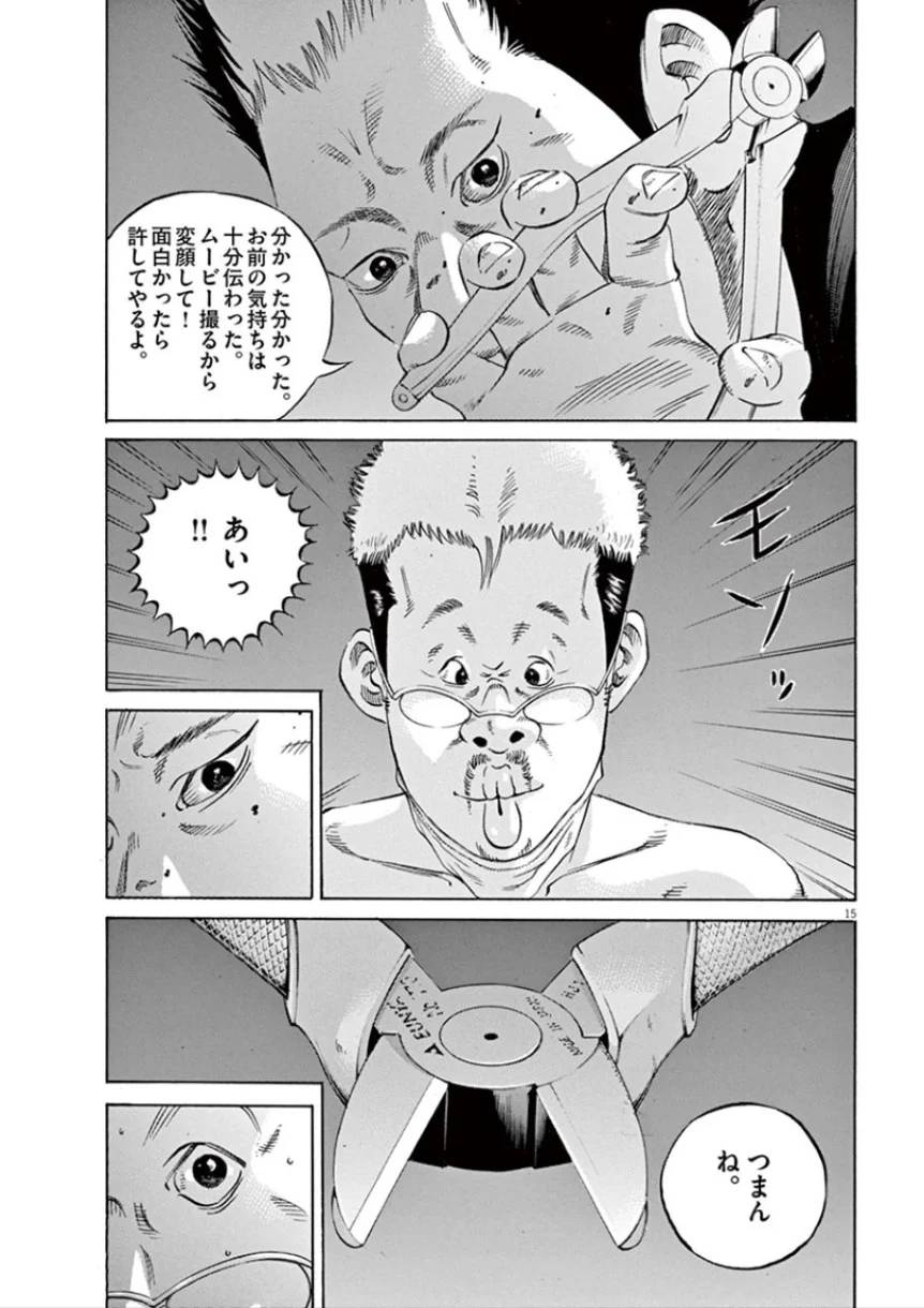 Page 125