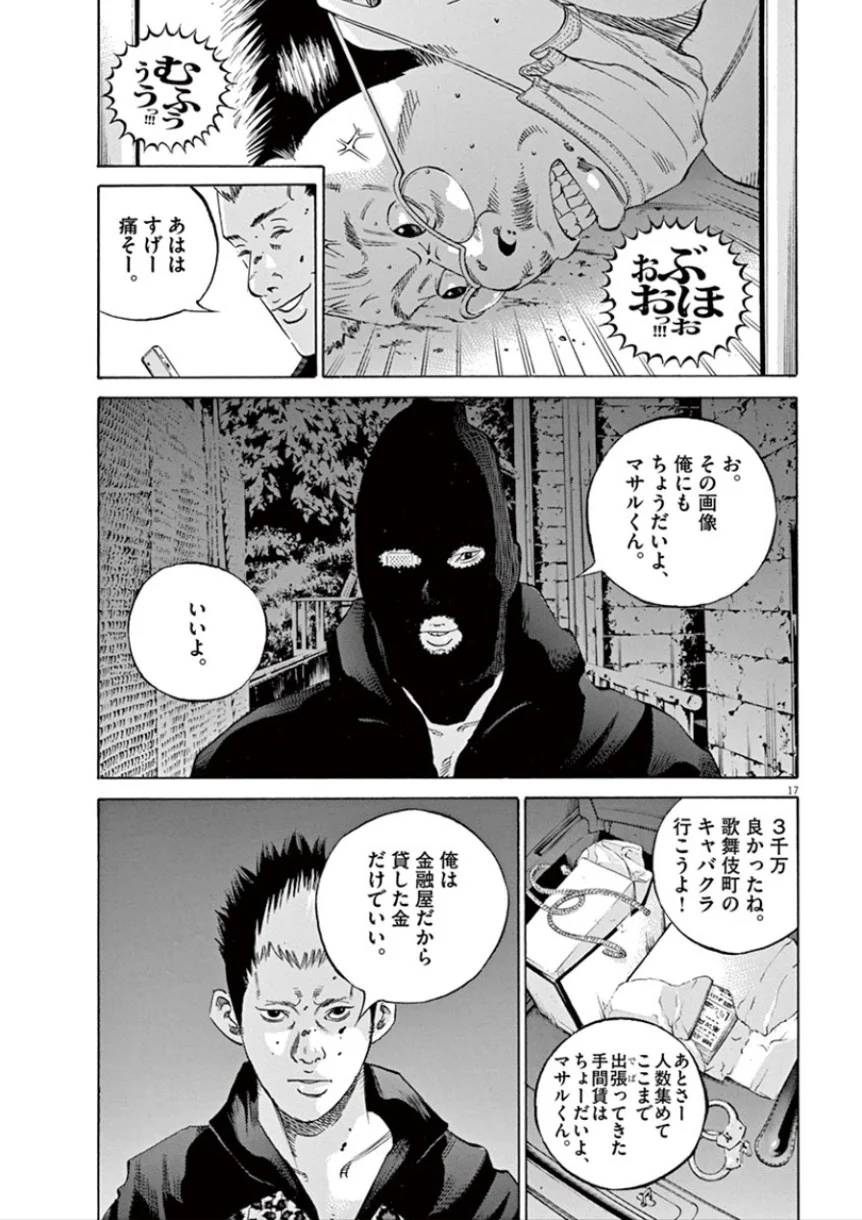 Page 127