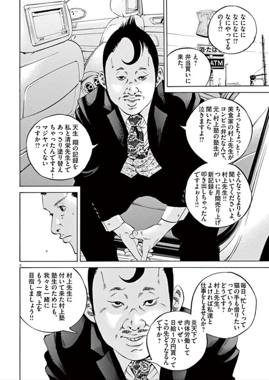 Page 136