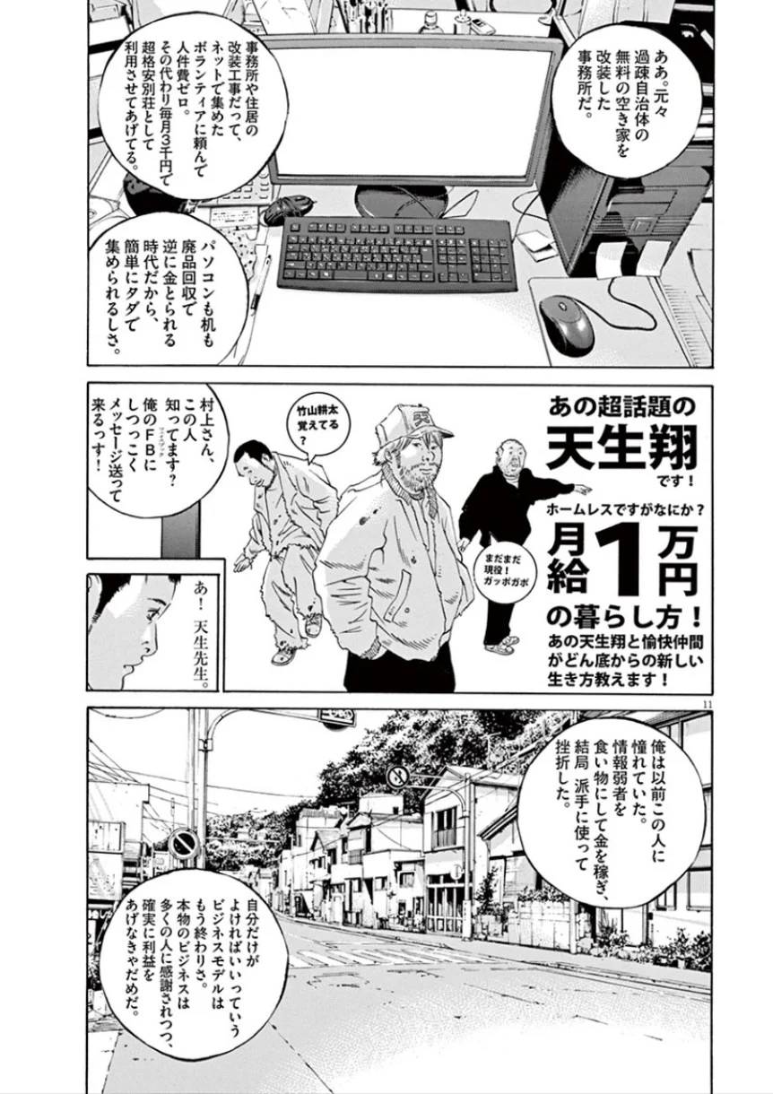 Page 157