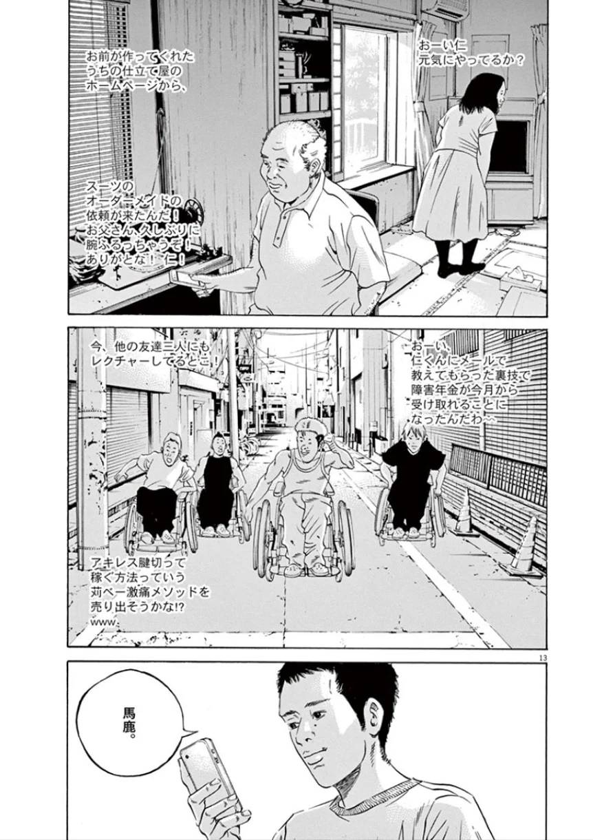 Page 159
