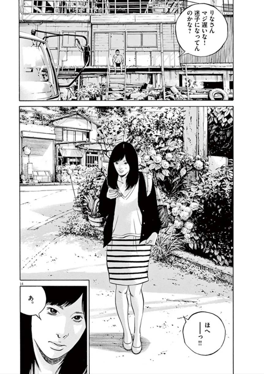Page 160