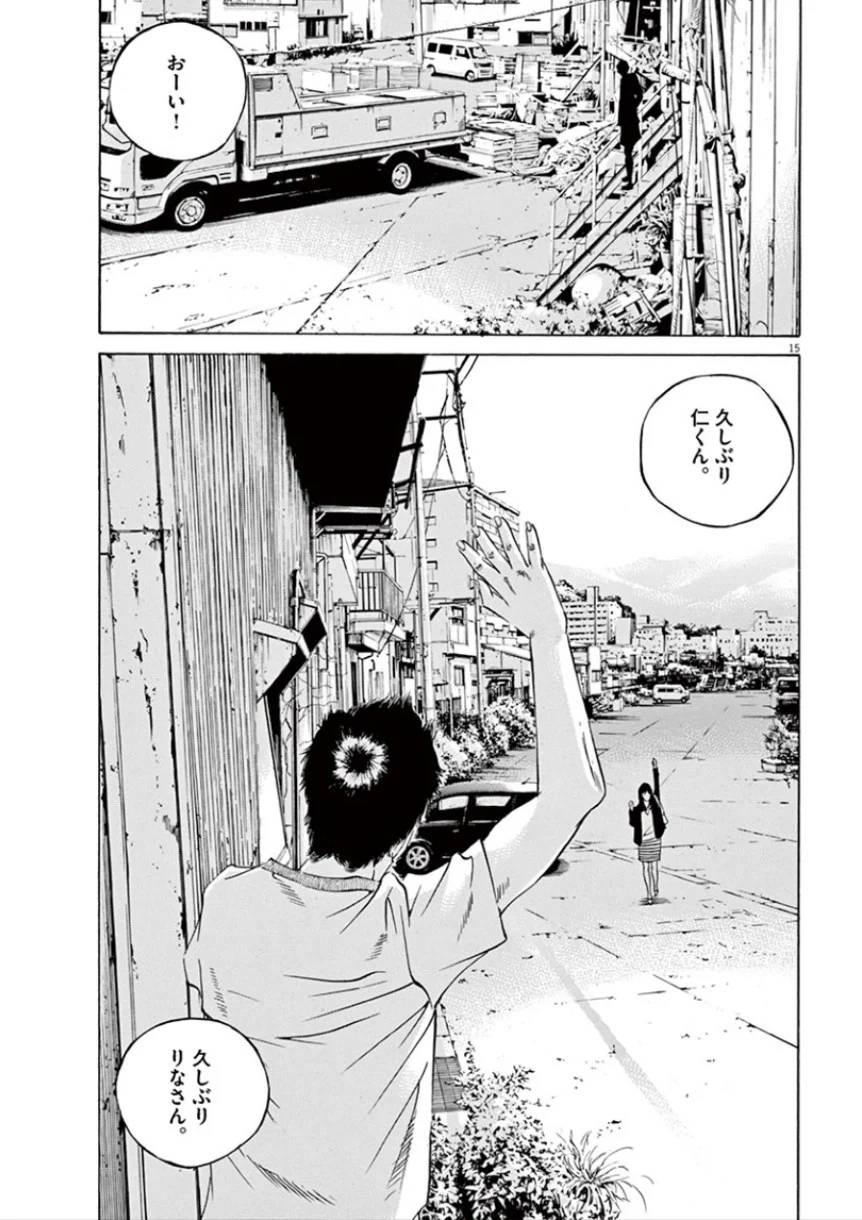 Page 161