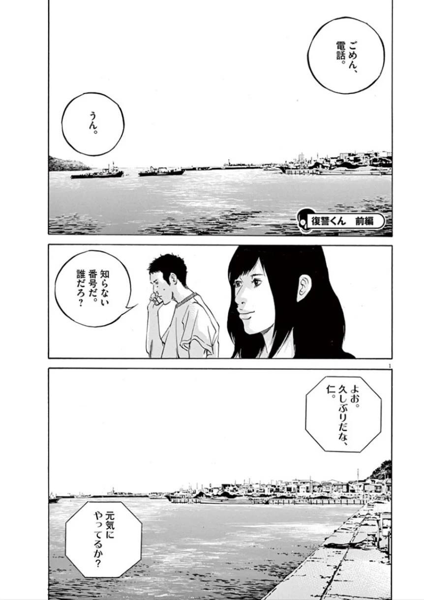 Page 165