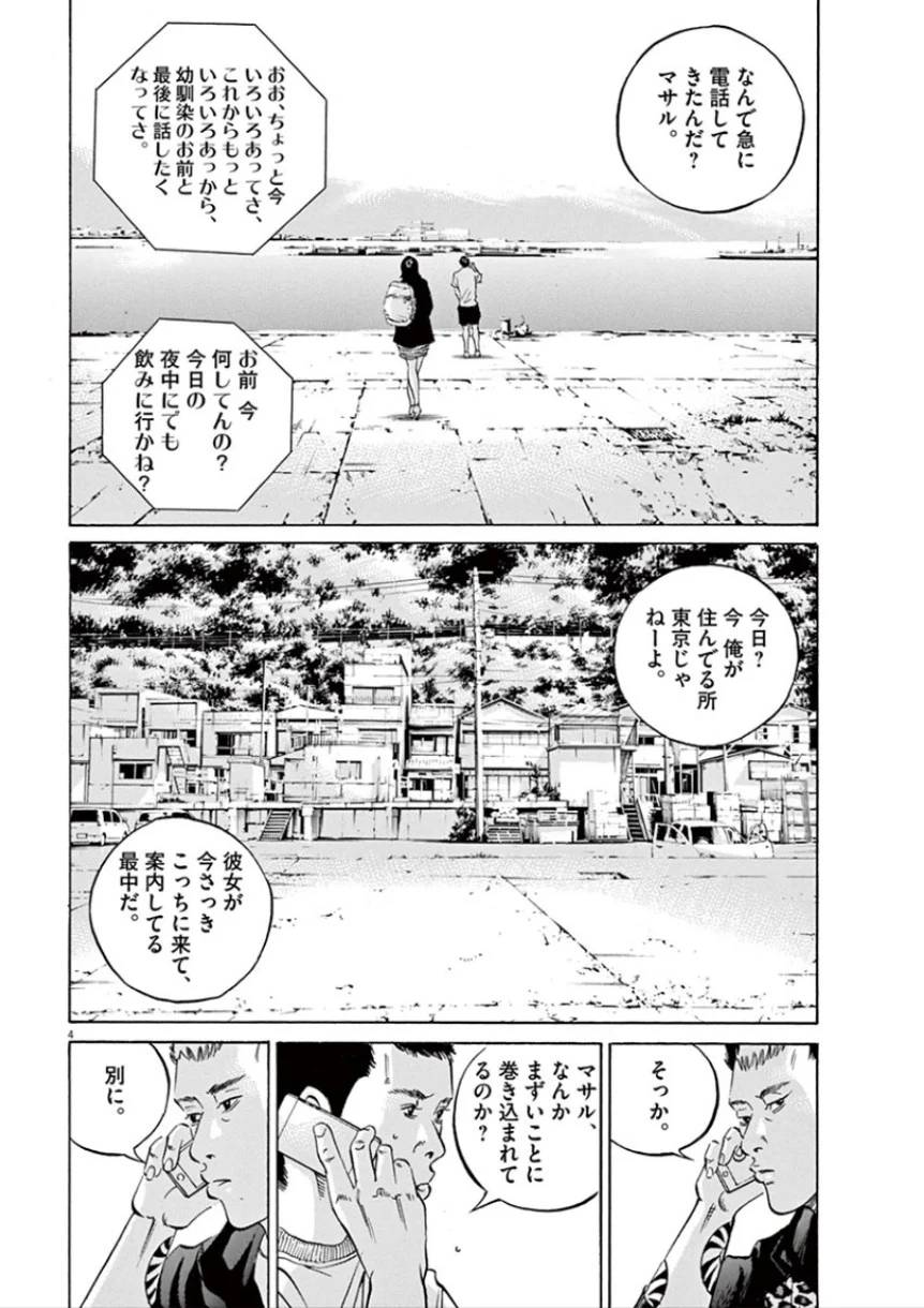 Page 168
