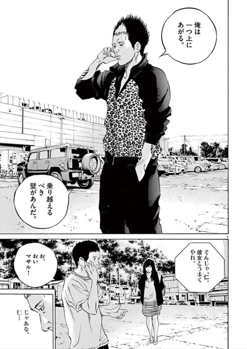 Page 169
