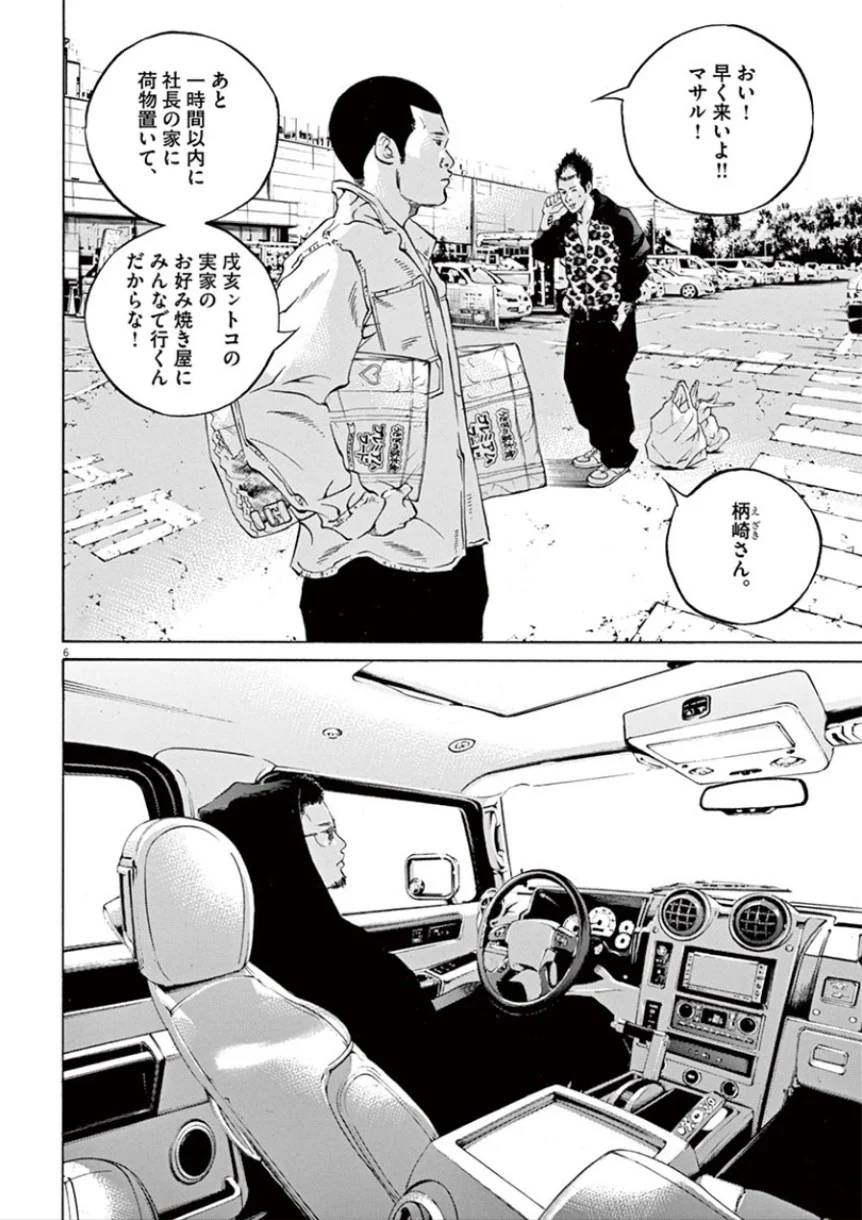 Page 170