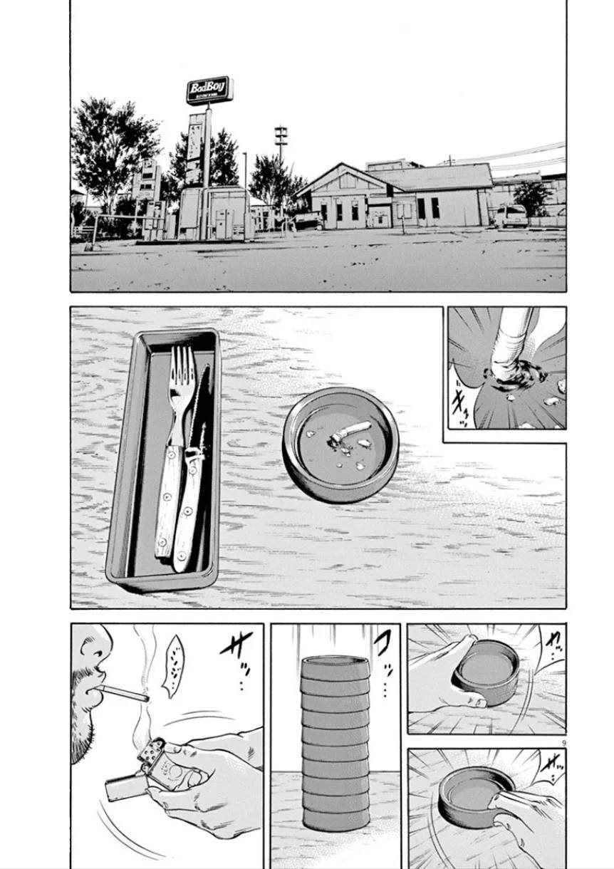 Page 173