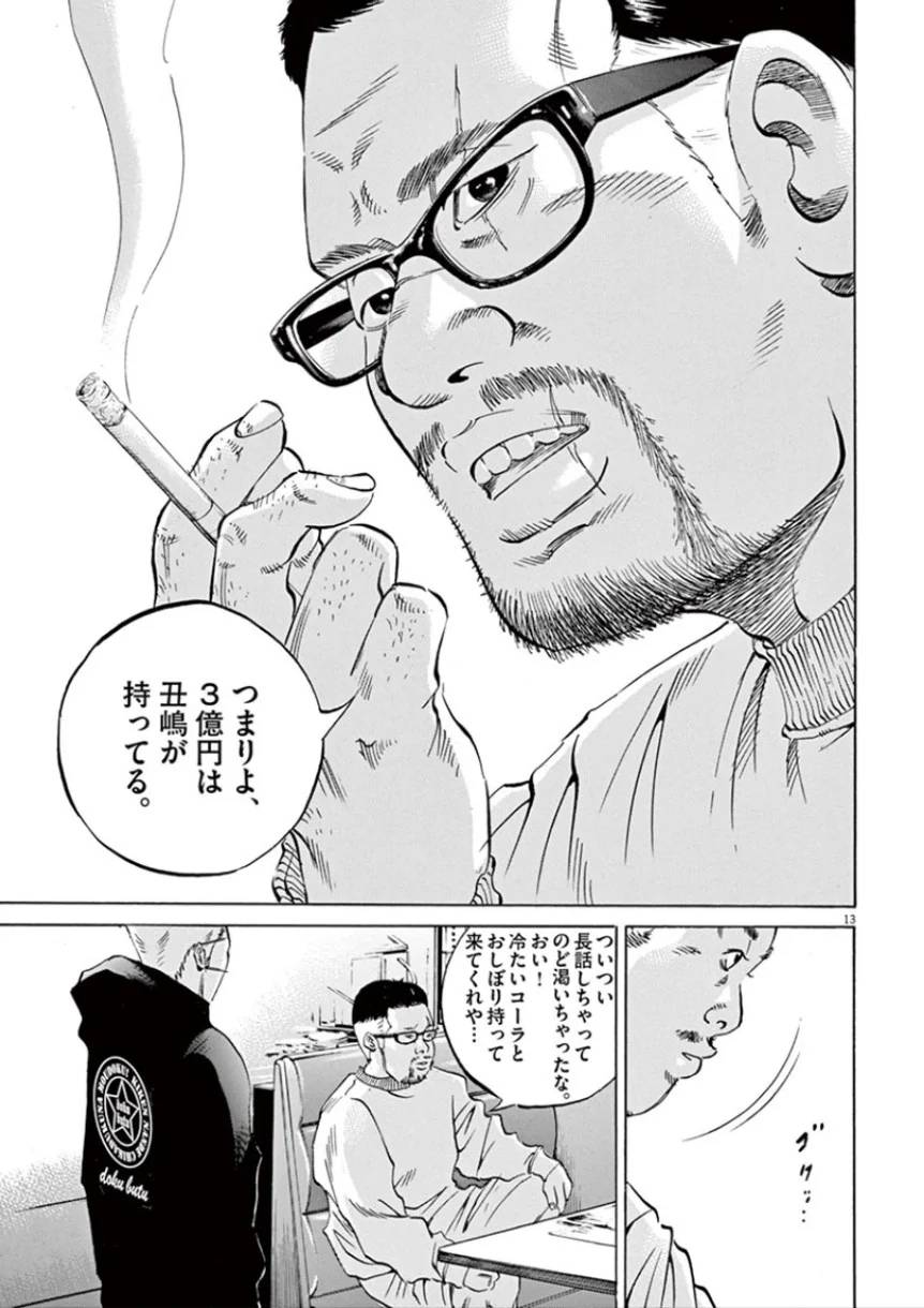 Page 177
