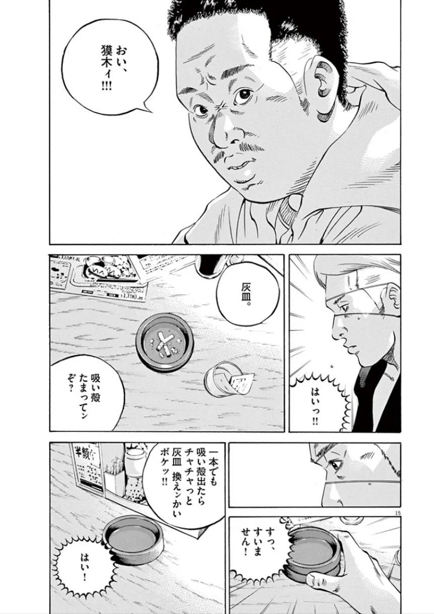 Page 179