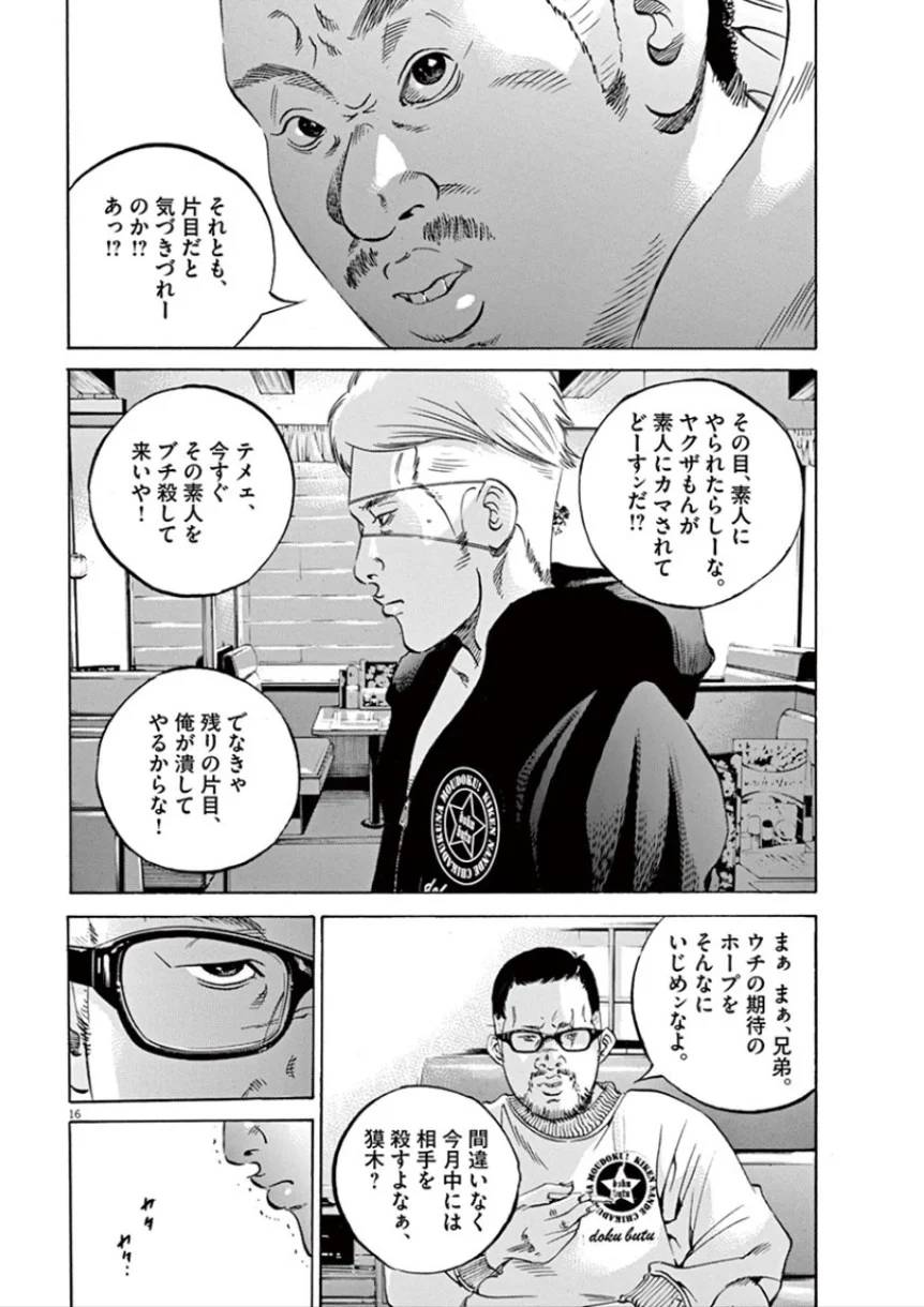 Page 180