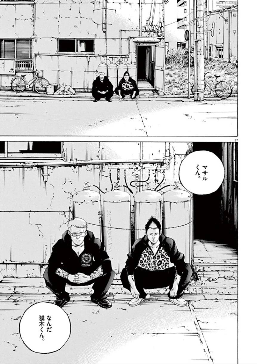 Page 181