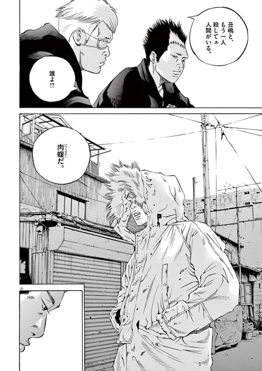 Page 182