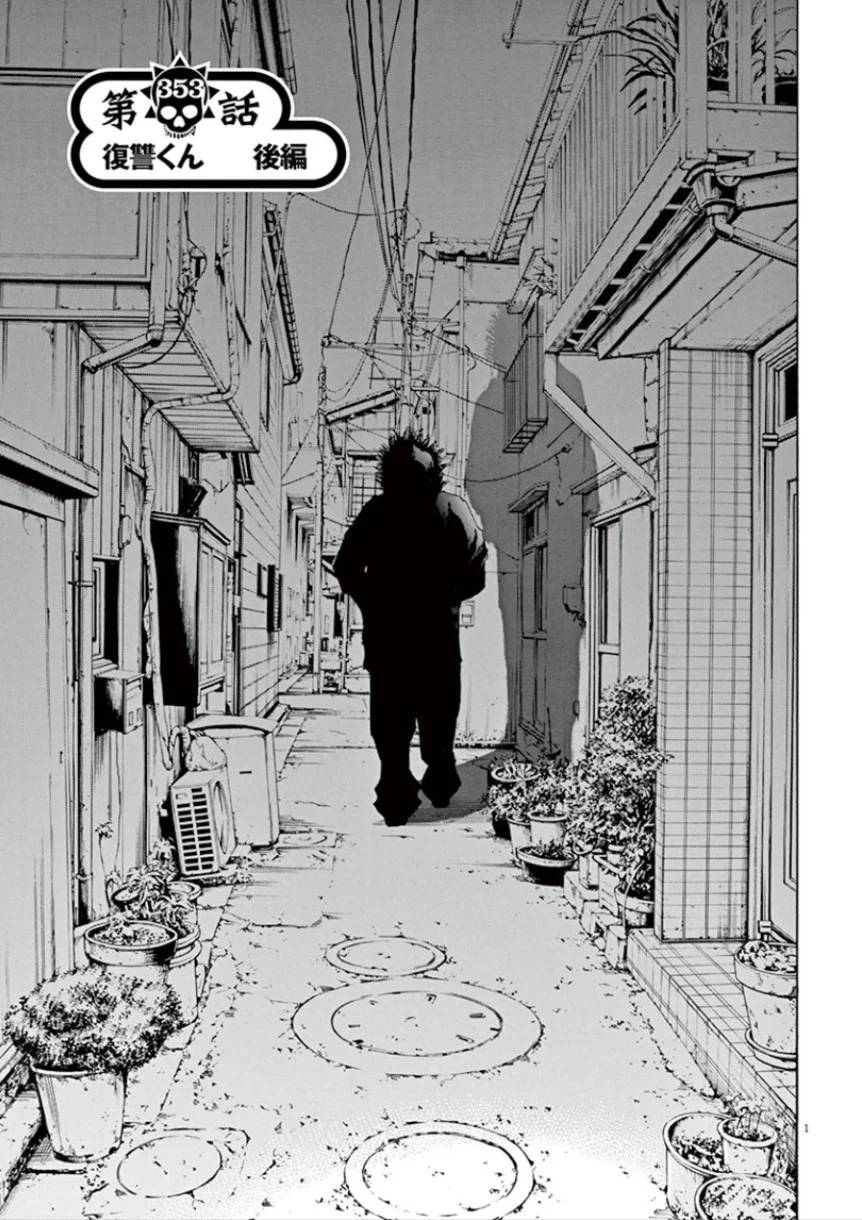 Page 183