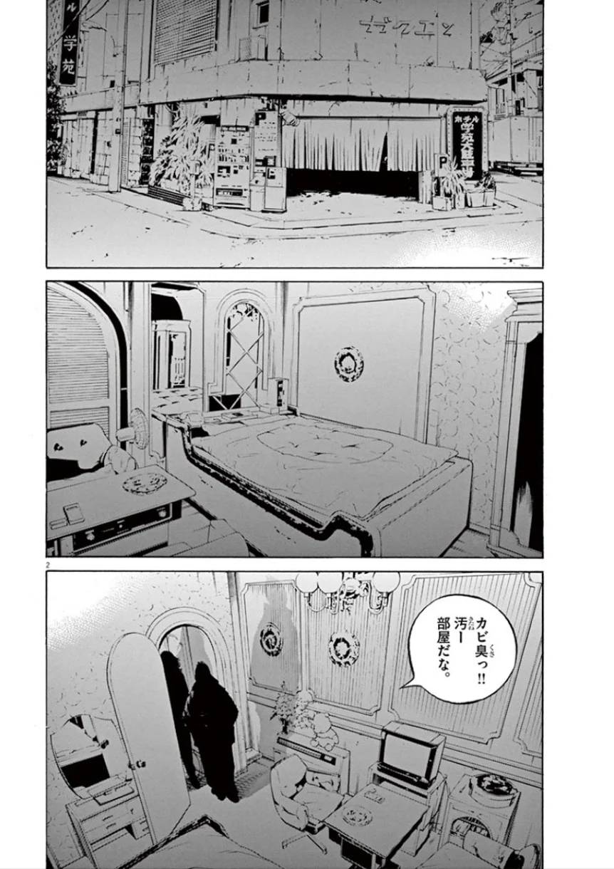 Page 184